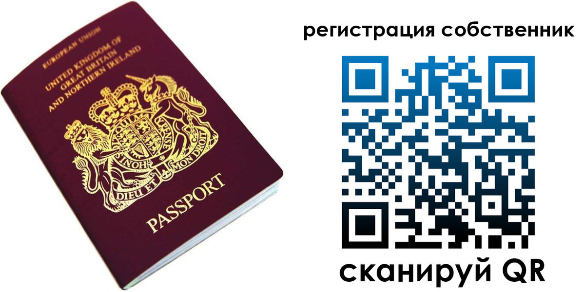 прописка поиск в Нижневартовске