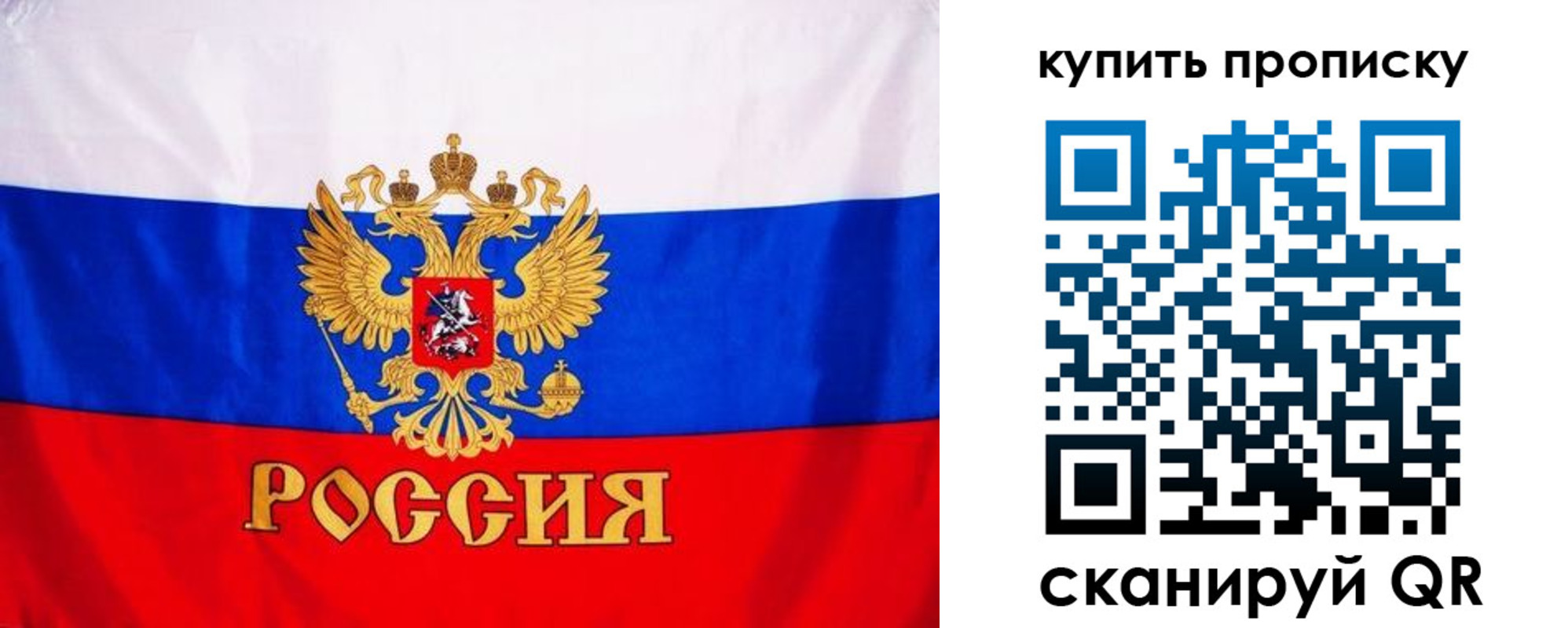временная регистрация для всех в Нижневартовске