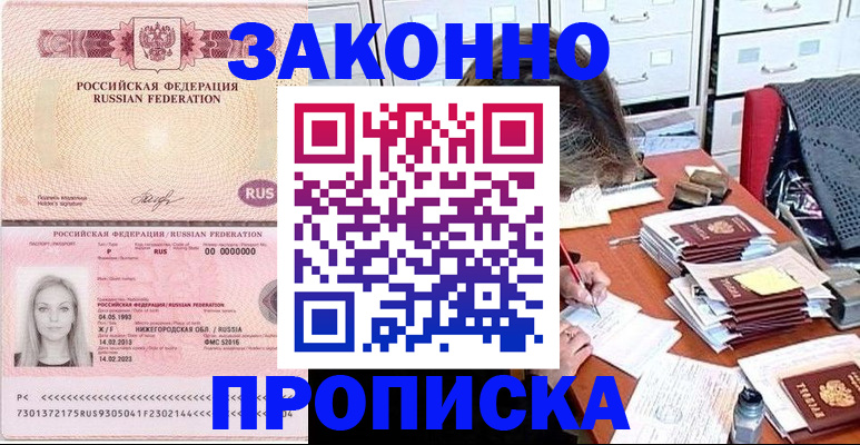 найти адрес прописки в Нижневартовске