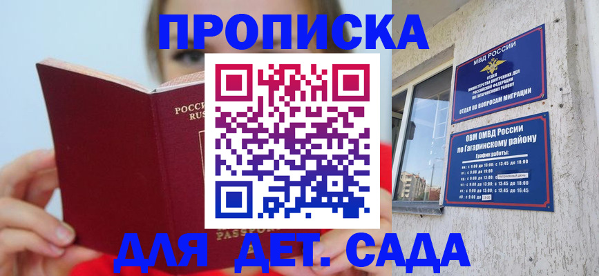 временная регистрация собственник в Нижневартовске